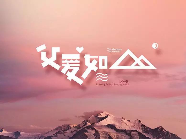 怀念父亲，最经典的短语与深深的思念