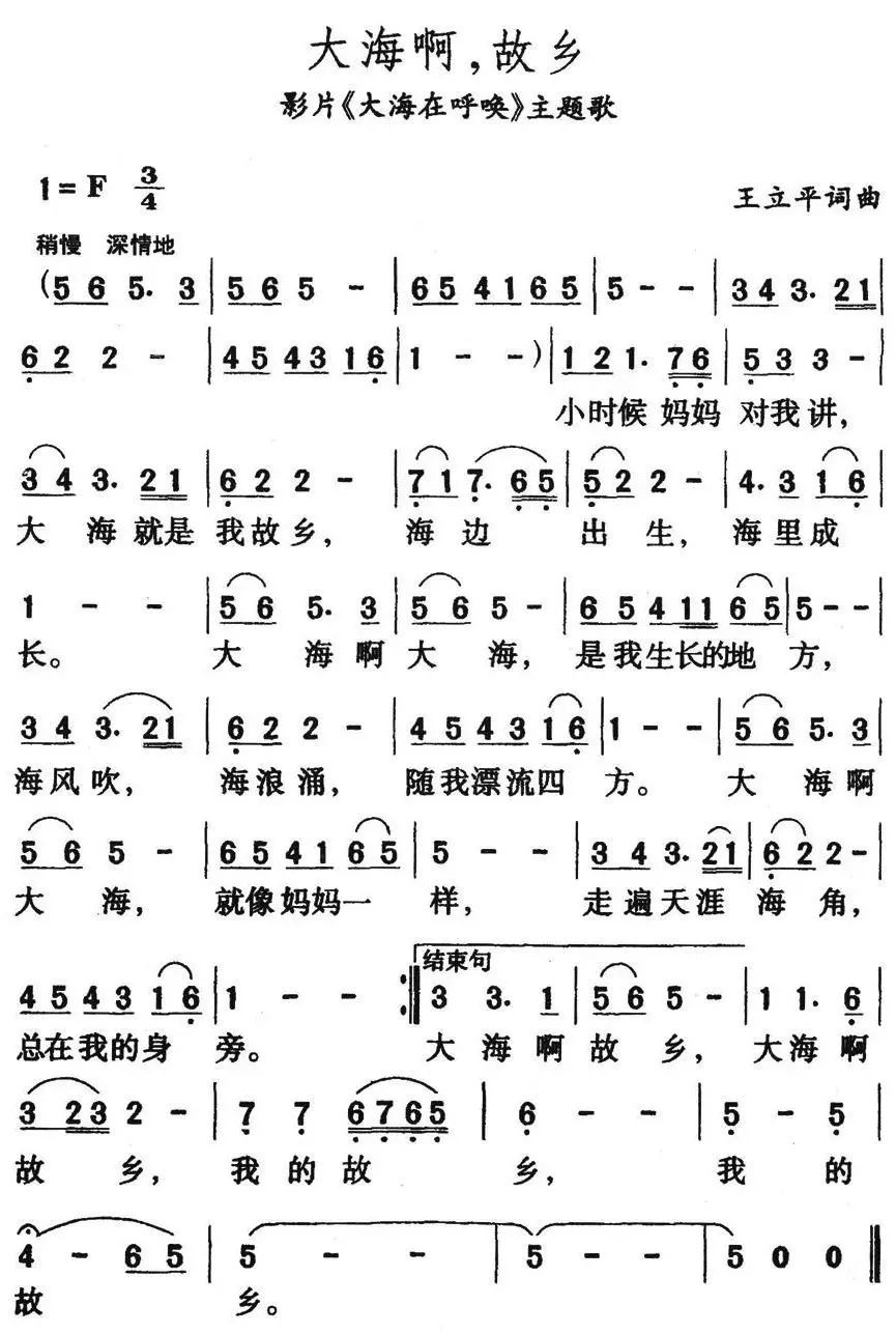 玩玩具的歌词，童年的旋律与情感的共鸣