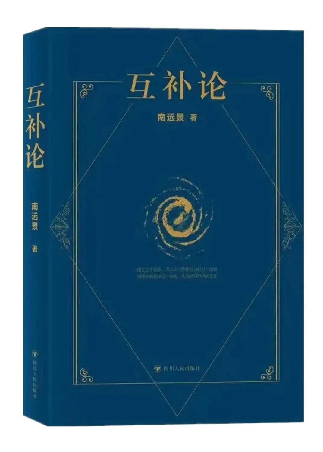 跨越百年的美丽读后感，永恒的璀璨光芒