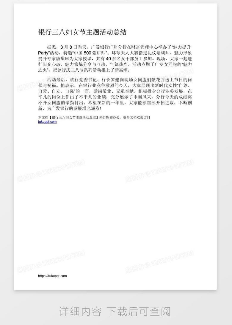 邪龙无心 第33页