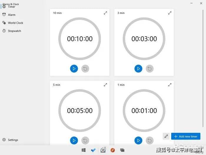 Win8 RTM深度解析