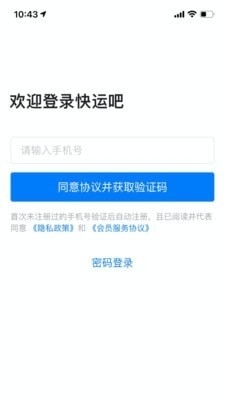 国内快递包裹详情单查询，便捷、高效的服务体验