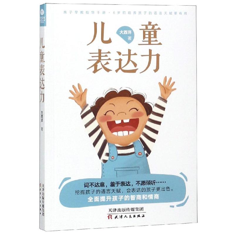 小摄影师教案，培养儿童摄影天赋的启蒙课程