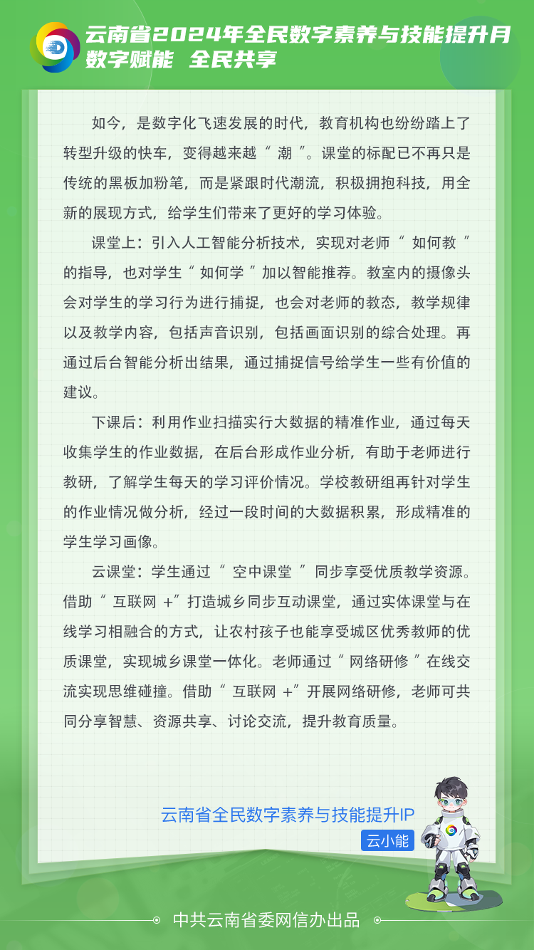 六一演讲稿，放飞梦想，共筑美好未来