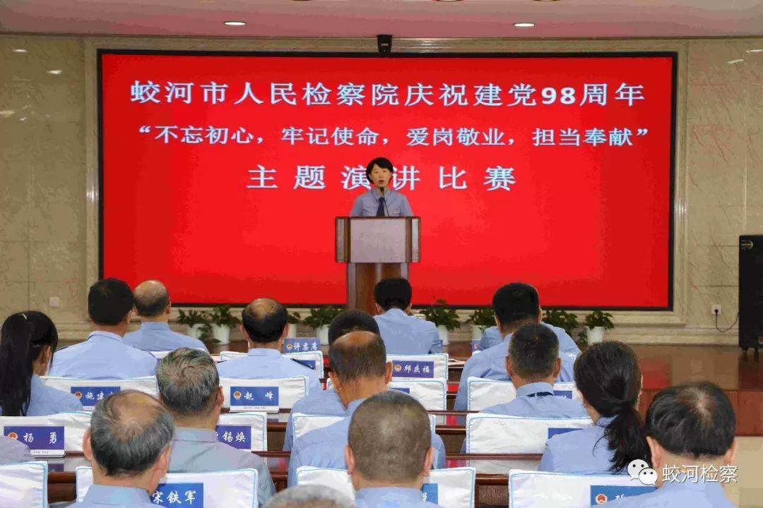 党在我心中——永恒的信仰与力量源泉的演讲稿