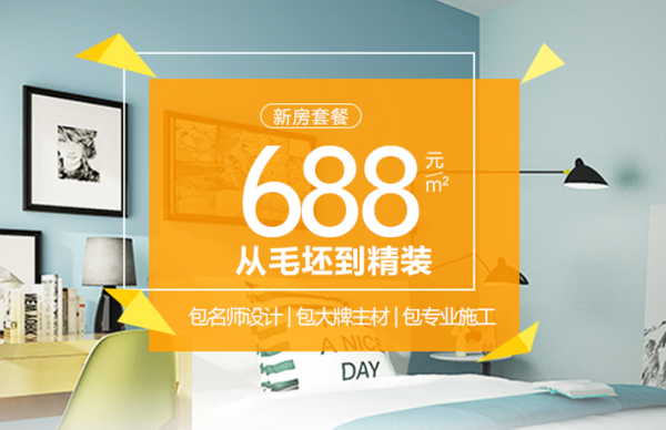 休闲娱乐 第79页