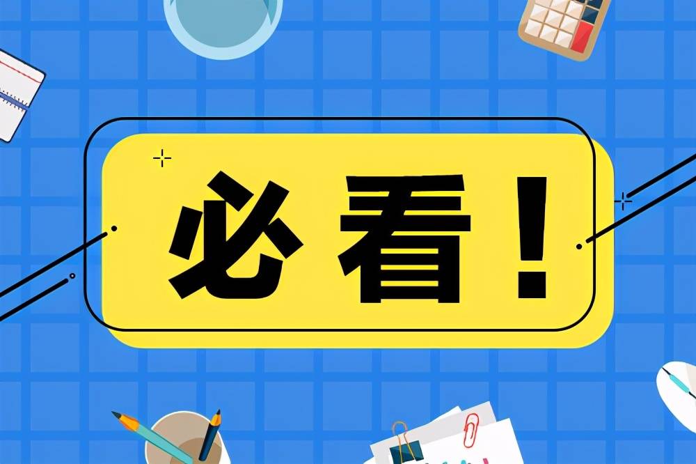 中学生礼仪，塑造品质的关键要素