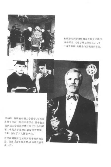 范特华特的传奇人生