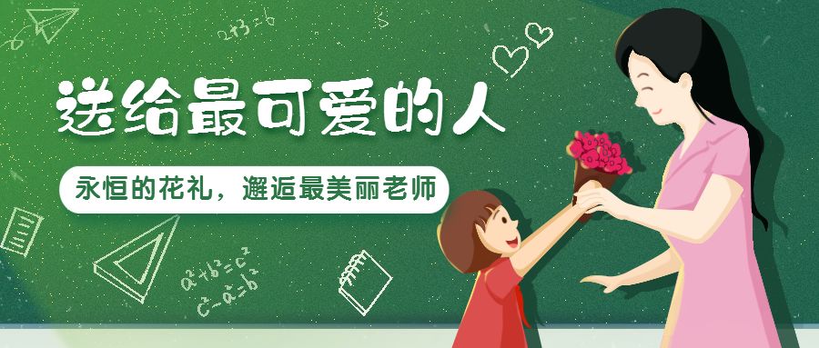 感恩教育，心灵的触动与启示的观后感