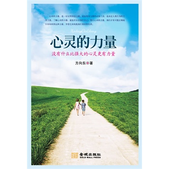榜样，一部激发心灵力量的精神灯塔
