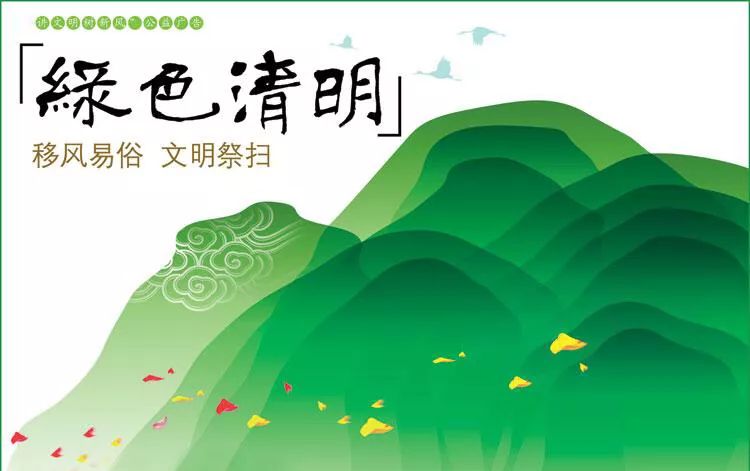 环境卫生倡议书，共建绿色家园，守护美好未来