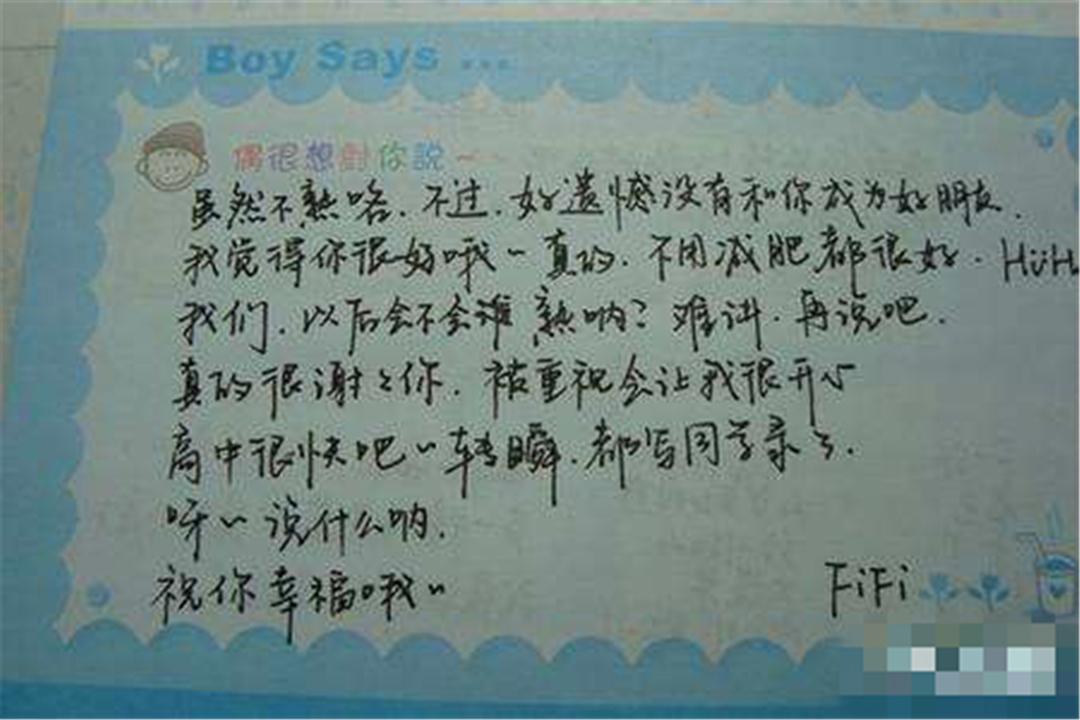 考试随感，挑战与成长