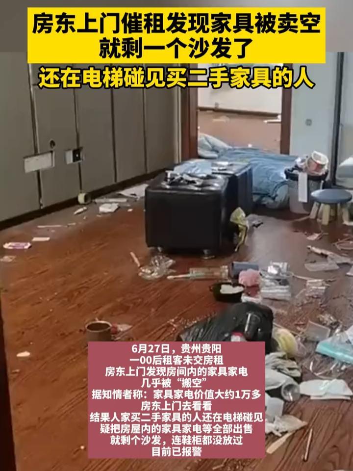 九月星野 第30页