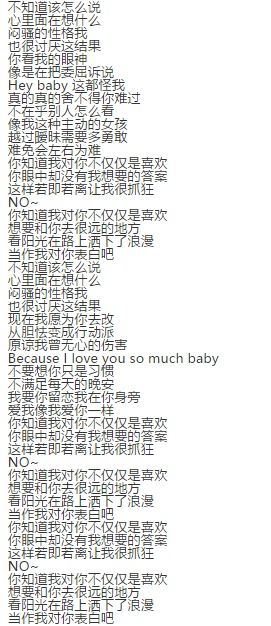 Marry U，一首动人的中文歌曲的魅力与歌词解析