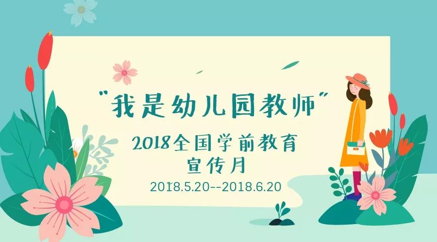 大班毕业教师催泪感言，不舍与期待的交织时刻