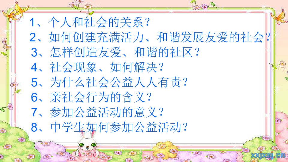 家长寄语，简洁大气的期望与关怀