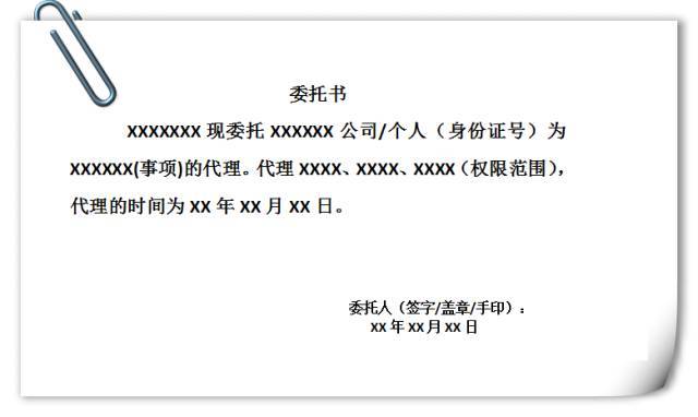 寂寞粉碎年华 第33页