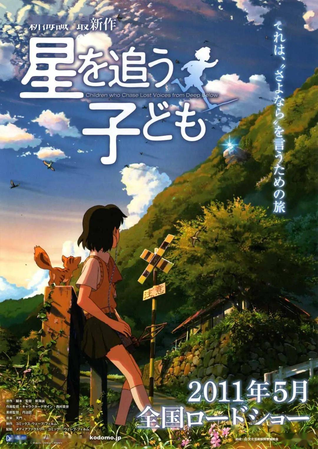 爱情小故事，繁星下的约定