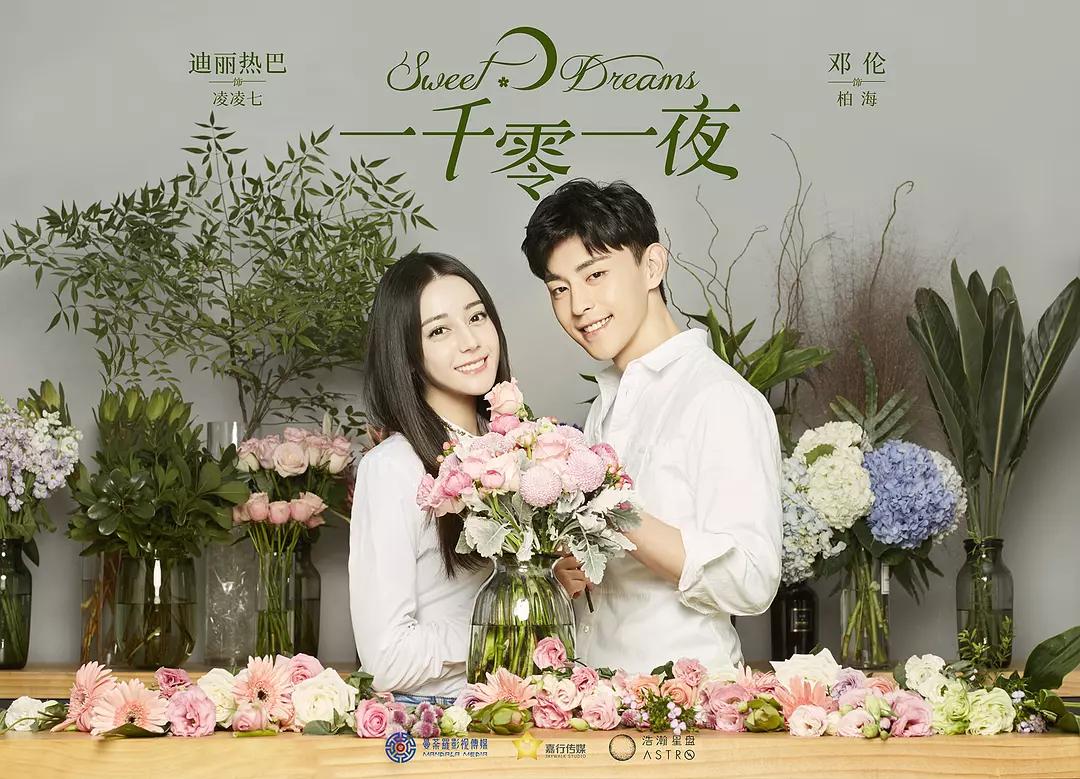 一千零一夜读后感，探寻奇幻世界的深度与启示