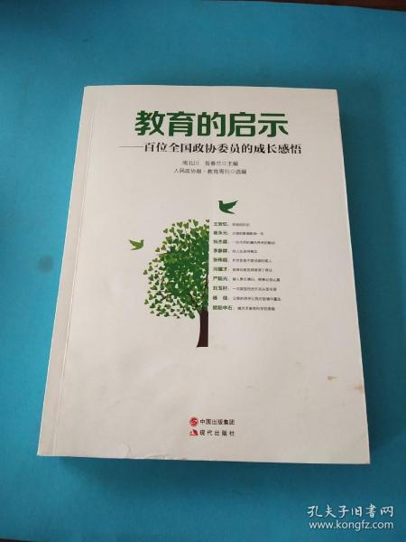 读后感大全，探索心灵深处的启示与感悟