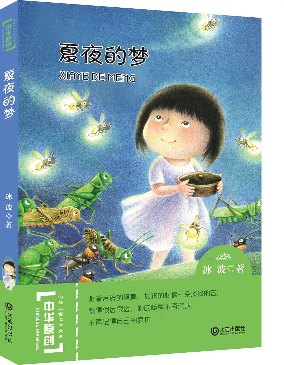 大个子老鼠小个子猫读后感，一部温暖人心的儿童文学作品