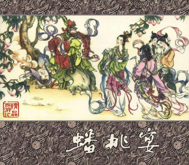 西游记的读书心得，探寻古典名著的魅力之源