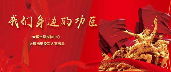 爱国事迹，铸就民族荣耀的辉煌篇章