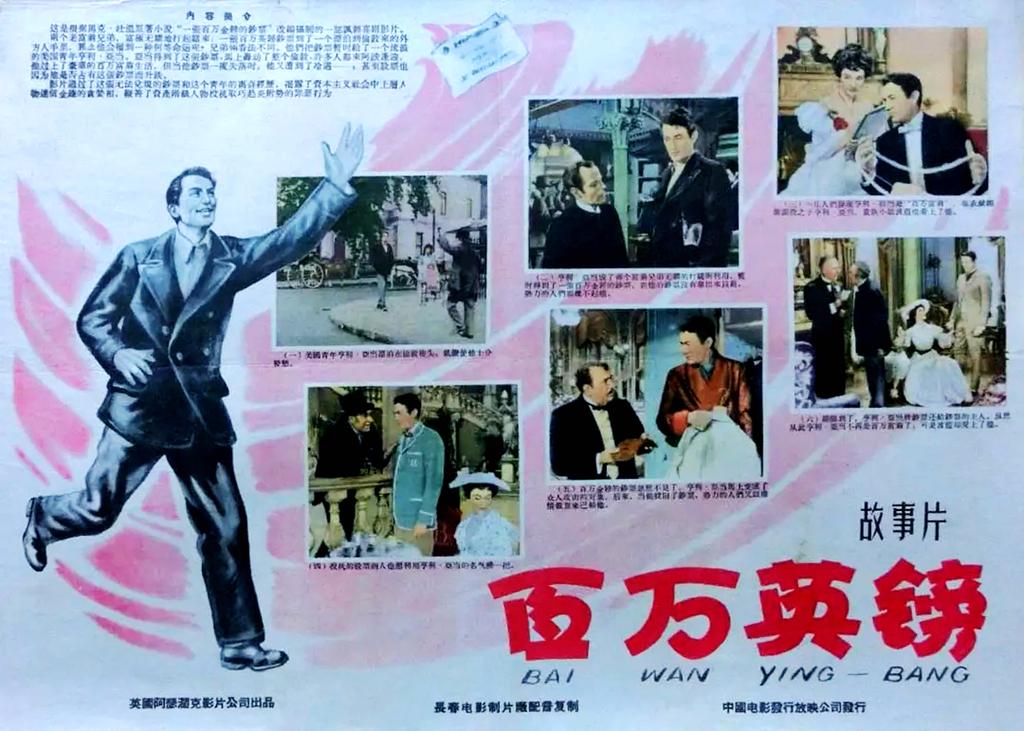 欧也妮葛朗台读后感，金钱与情感的深度剖析