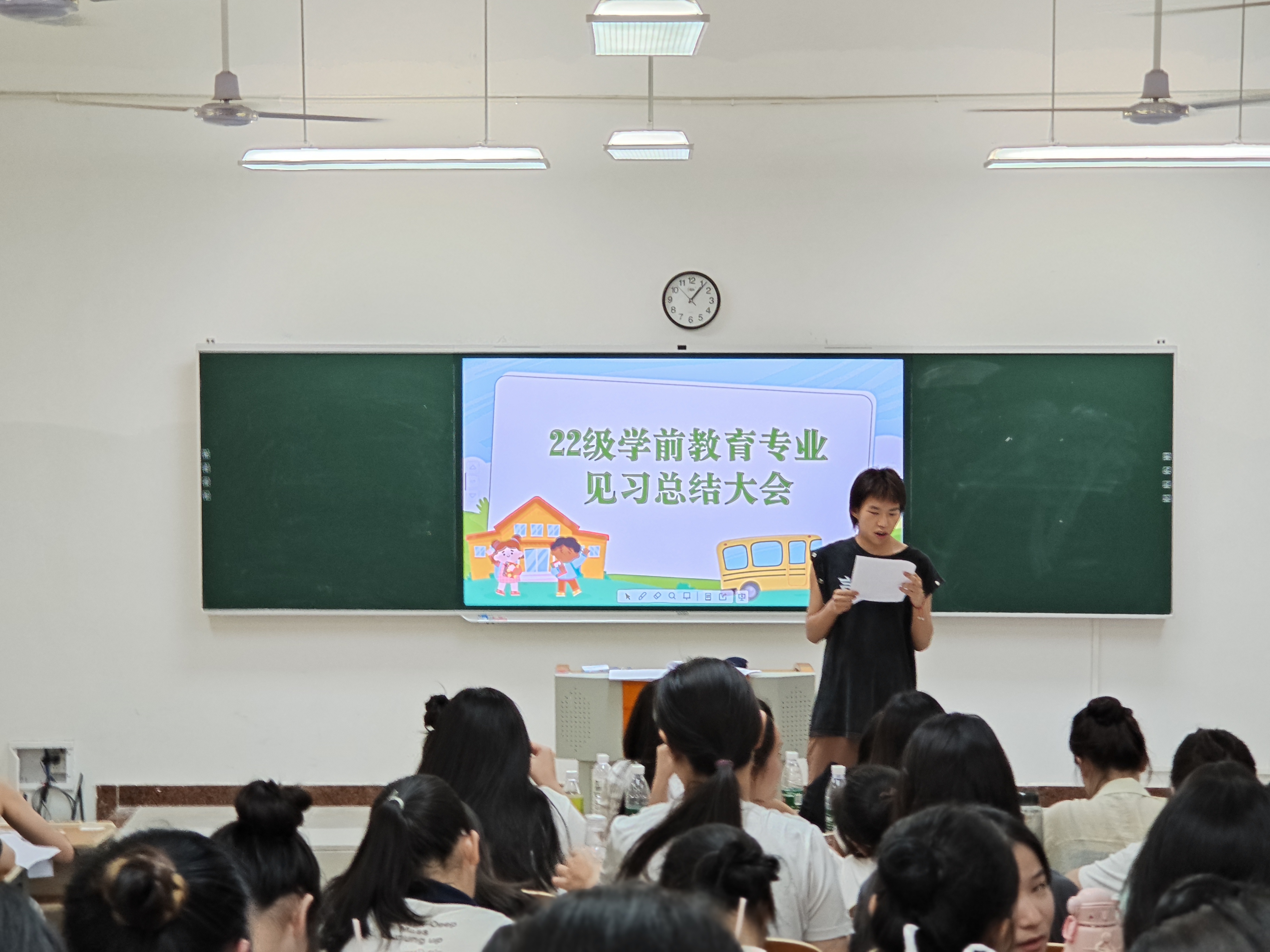 清月聊无痕 第31页