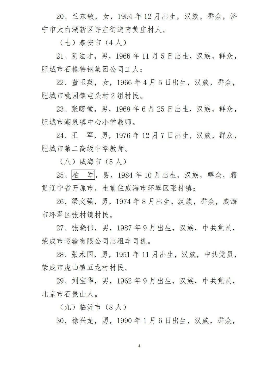 品质年终总结，反思与前瞻