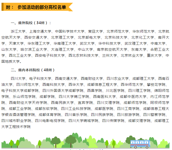 携手共筑未来，共创学生美好明天——家长会班主任发言稿