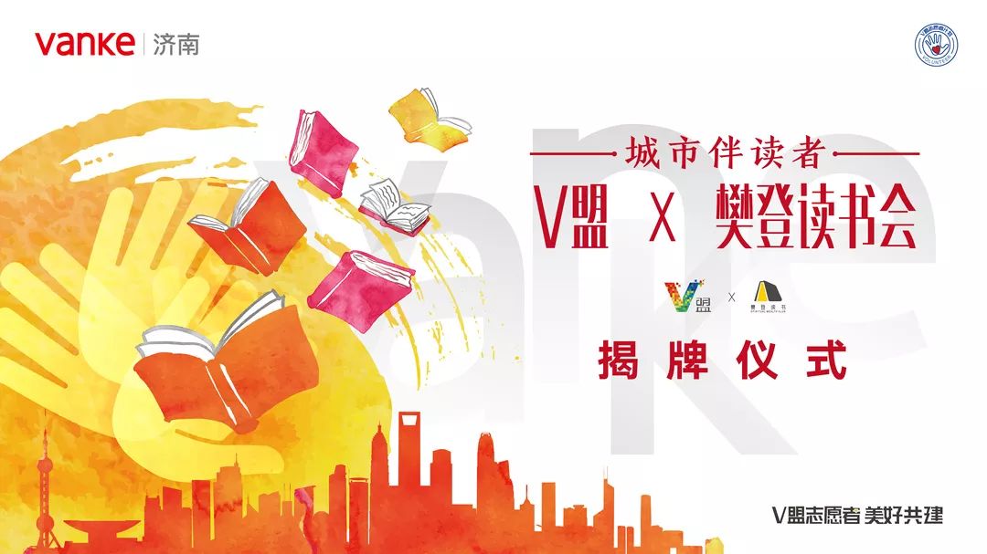 志愿者报名的力量与意义