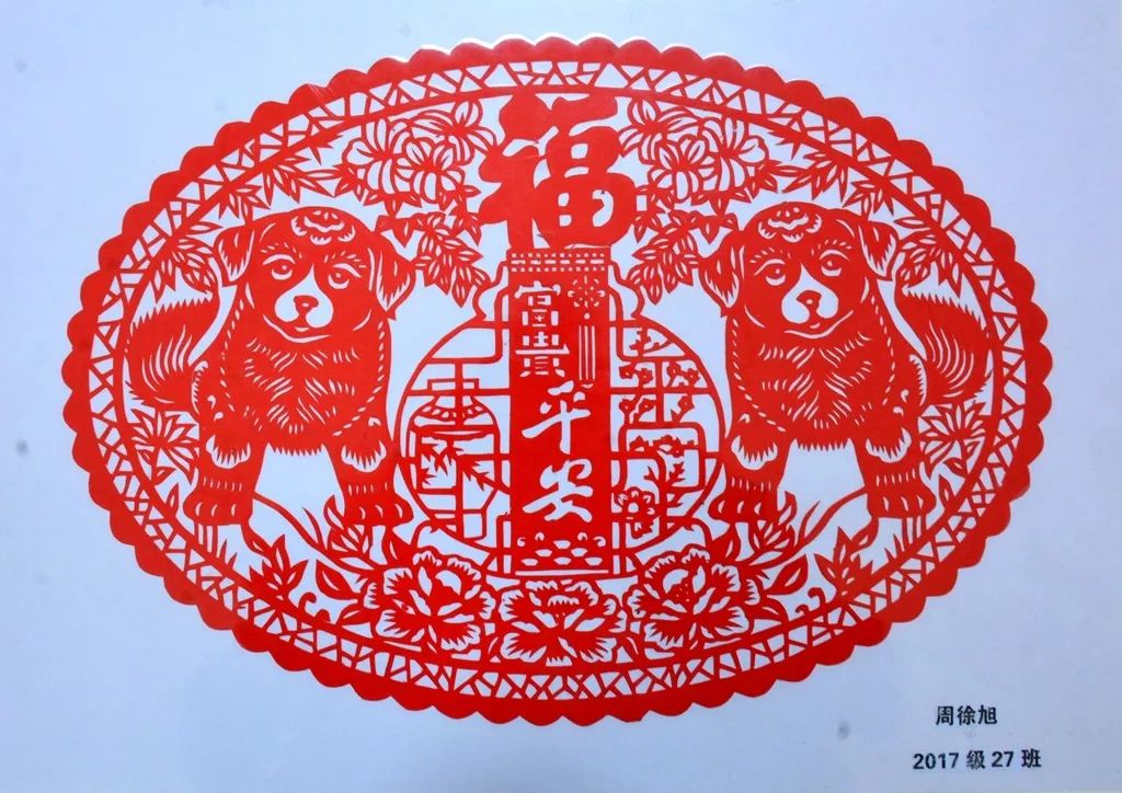 剪纸艺术教案，从基础入门到创意实践