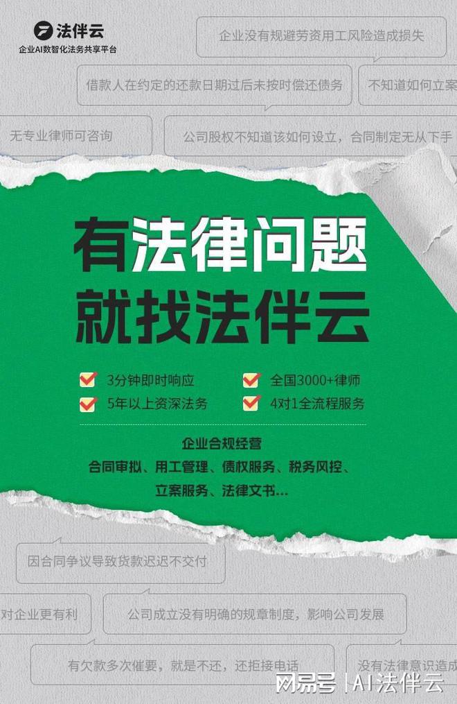 泯灭迷局 第30页