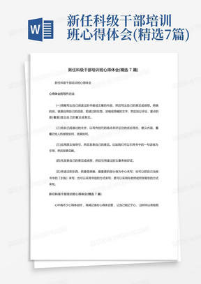 休闲娱乐 第73页