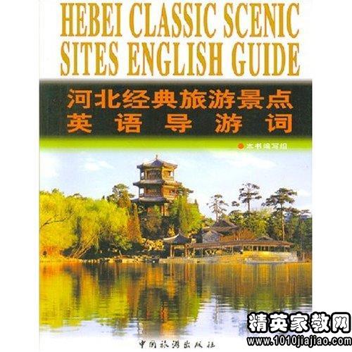 导游词欢迎词的魅力，探索之旅的启程