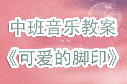 幼儿园大班教学反思，探索与成长的足迹