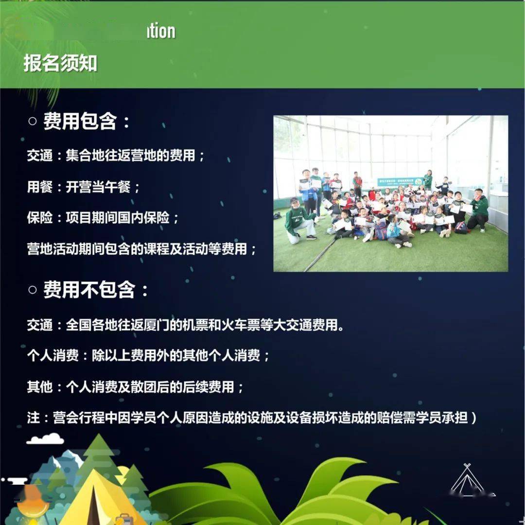 高中生活，探索与成长