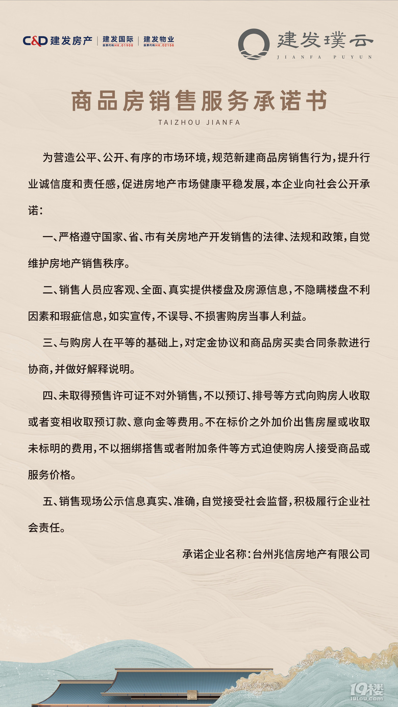 电脑售后服务承诺书的重要性及其价值体现