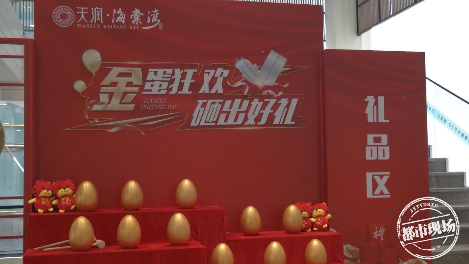 初影 第31页
