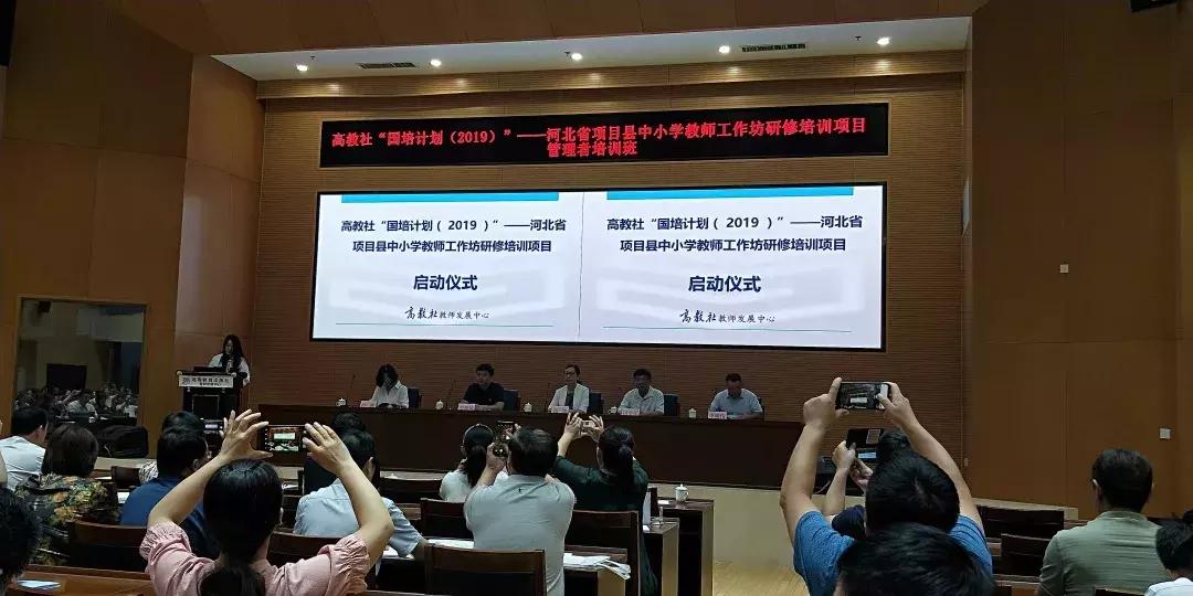 国培总结，收获与启示