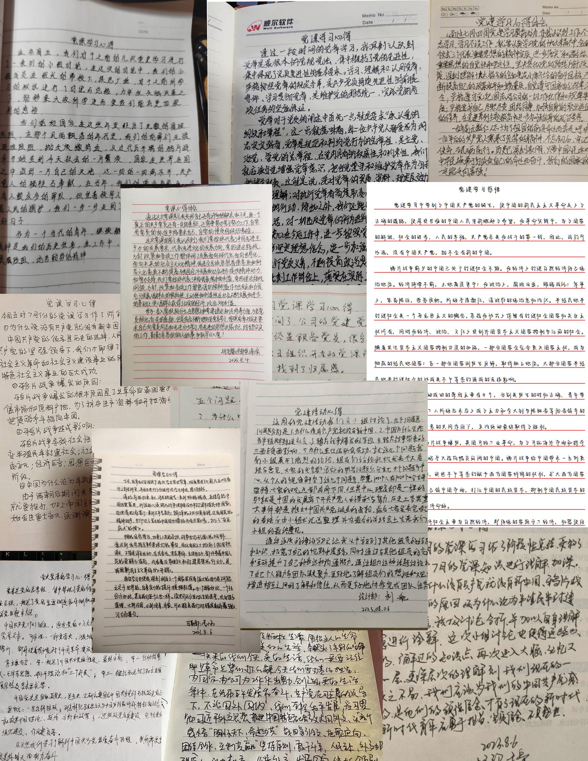 从实践中领悟，体会心得的力量