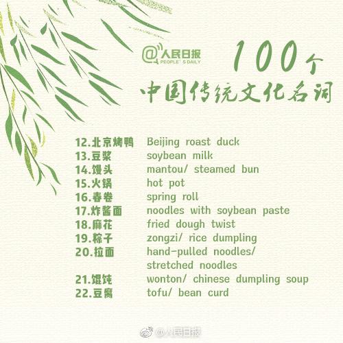 浪子天涯 第25页