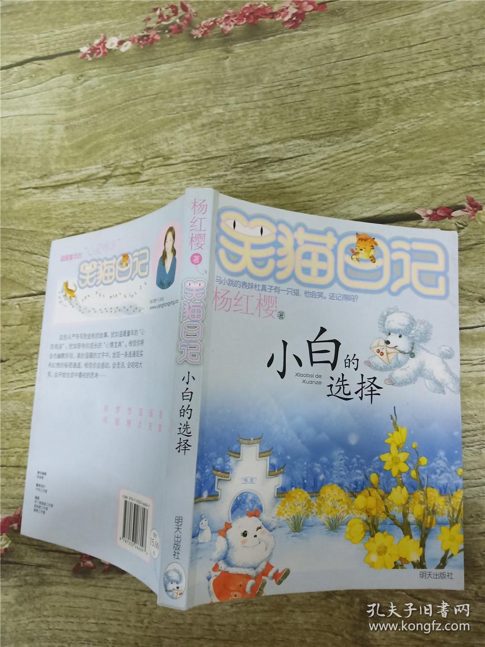 寂寞粉碎年华 第31页