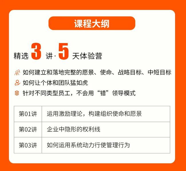 泯灭迷局 第29页