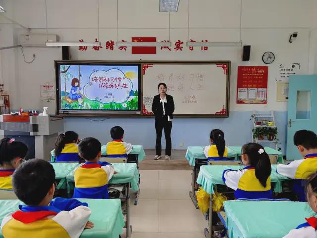 小学主题班会教案，培养良好行为习惯