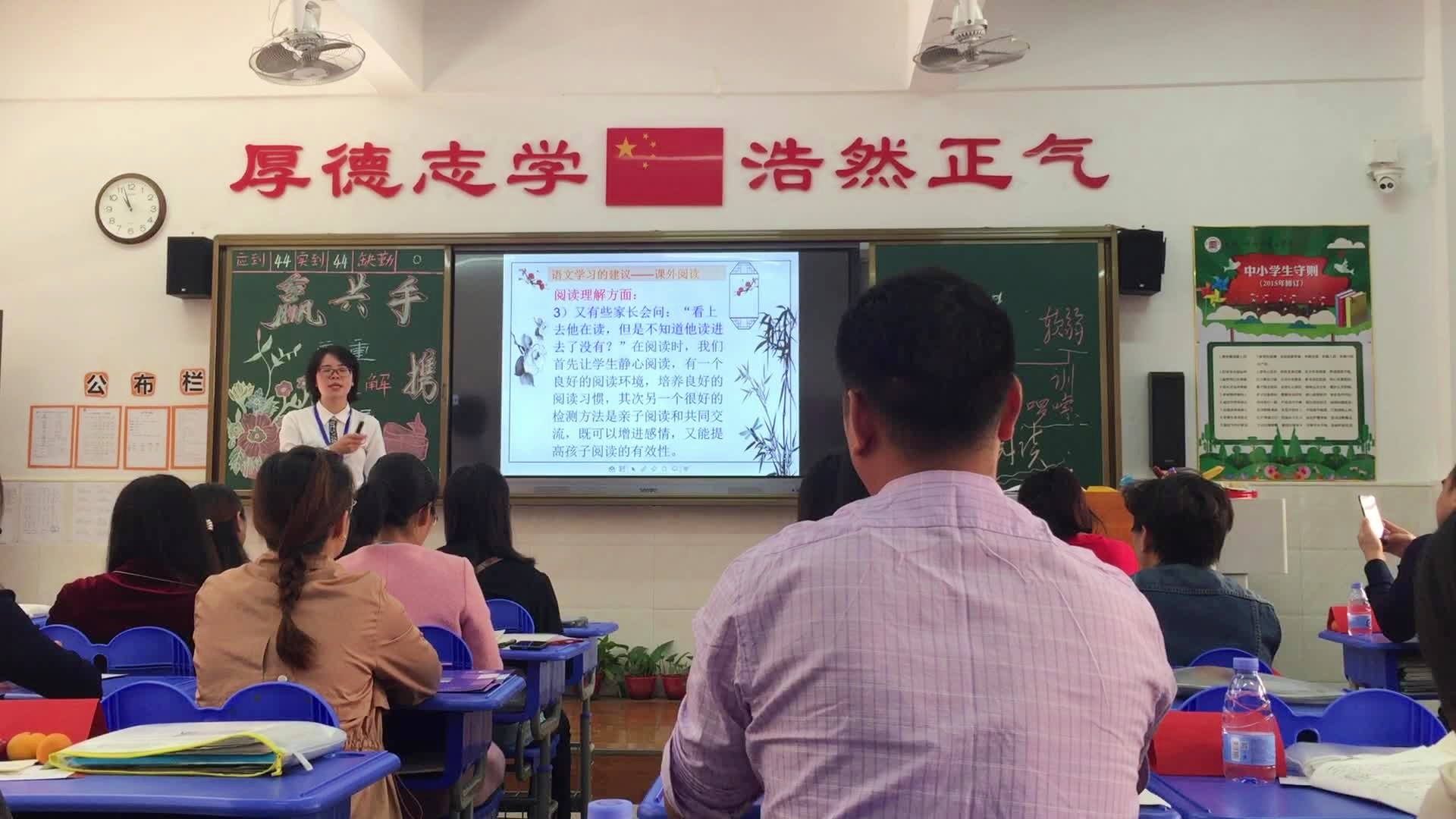 家长会上的班主任发言