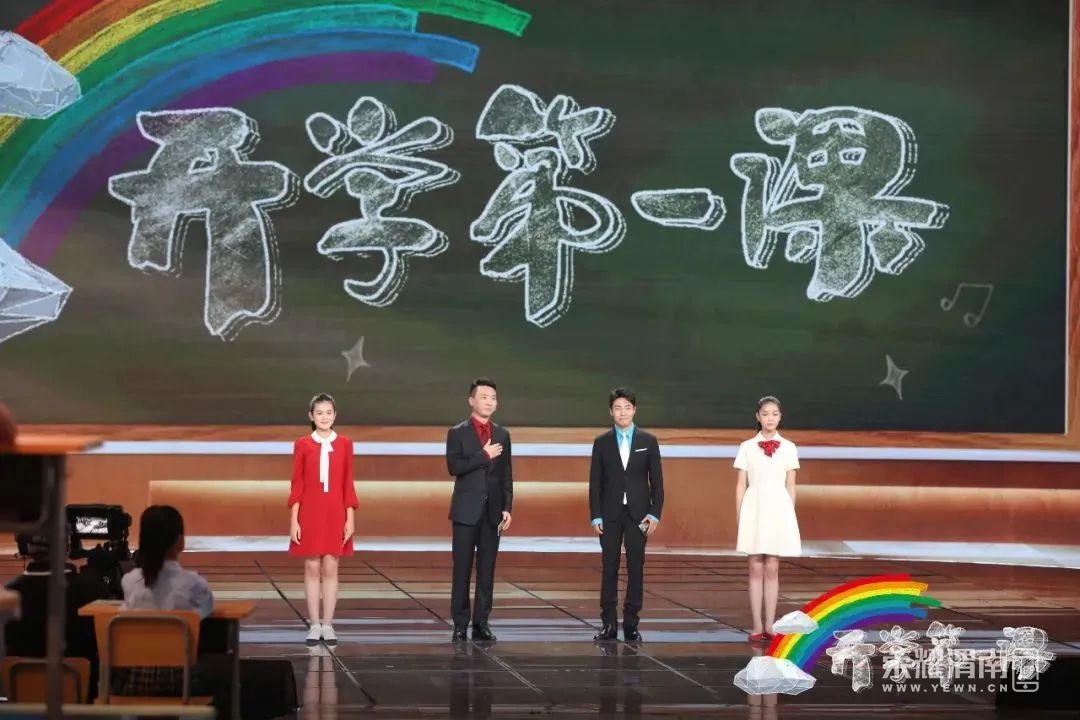 开学第一课，感悟青春，砥砺前行——20年观后感