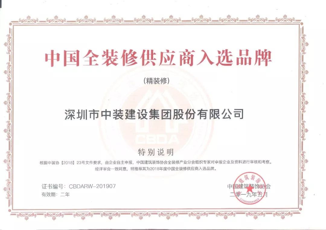 环保达标证明申请，企业绿色发展的必经之路