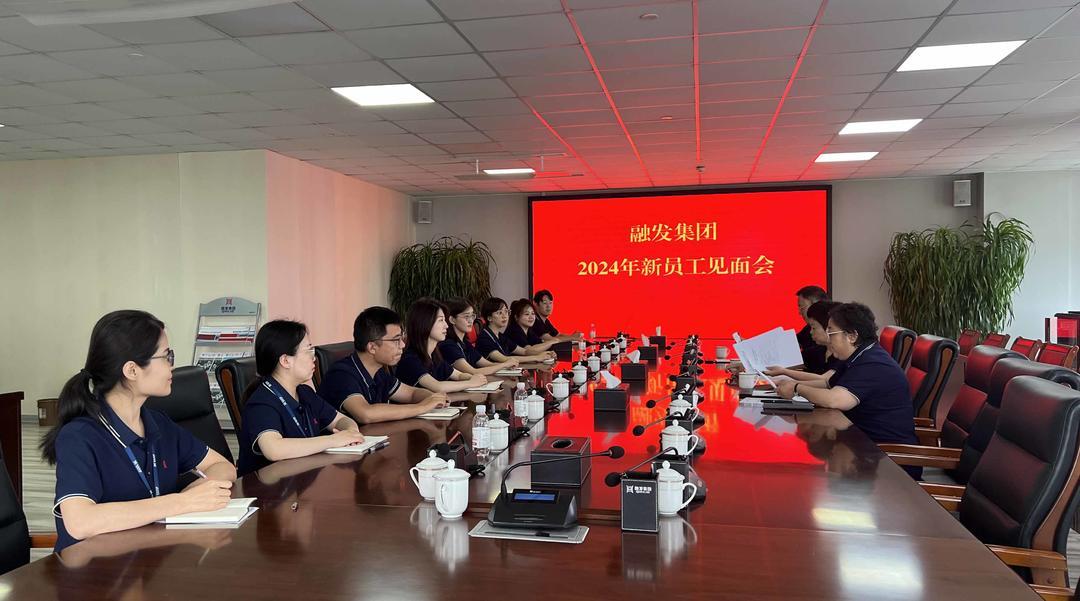 新员工感想，融入新环境，开启新征程